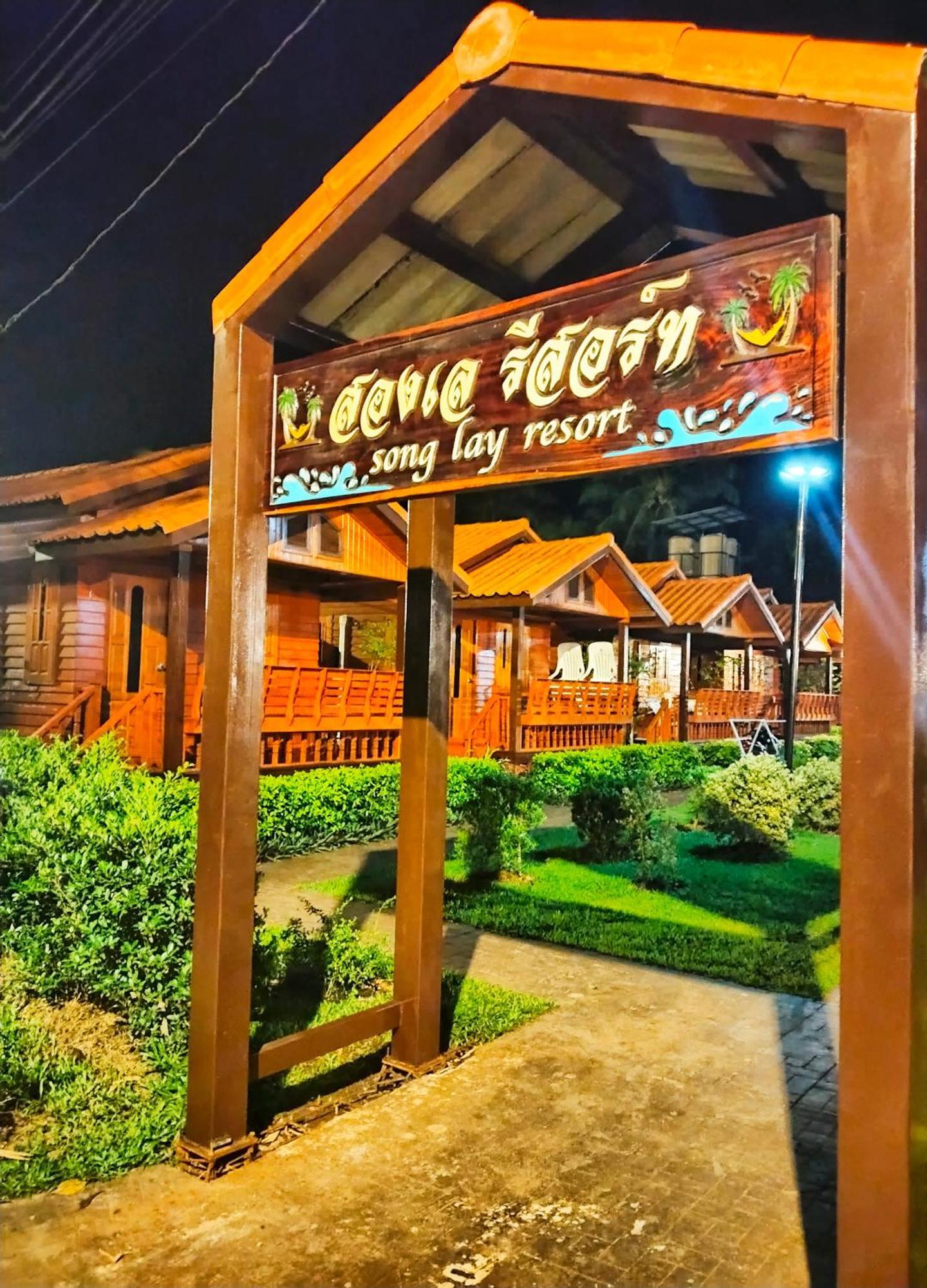Song Lay Resort, Koh Mook, Trang Thailand Ko Mook Exterior foto